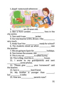 Я знаю англійську граматику. Level IV — Віолетта Архіпова-Дубро #9