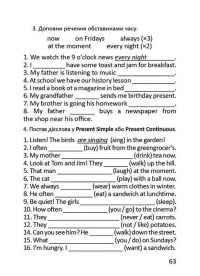 Я знаю англійську граматику. Level IV — Віолетта Архіпова-Дубро #13