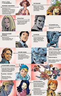 Казки. Книга 9. Сини Імперії #2