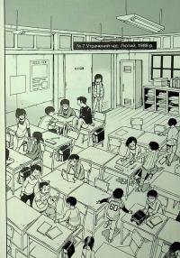 Місто, де немає лиш мене. Том 2 — Кей Самбе #8