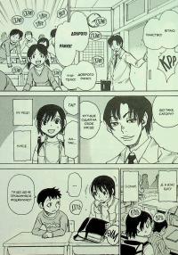 Місто, де немає лиш мене. Том 2 — Кей Самбе #9