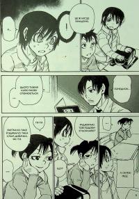 Місто, де немає лиш мене. Том 2 — Кей Самбе #10