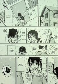 Місто, де немає лиш мене. Том 2 — Кей Самбе #15