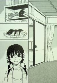 Місто, де немає лиш мене. Том 2 — Кей Самбе #17