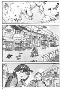 Песик, який пильнує зірки. Том 2 — Такаші Муракамі #3