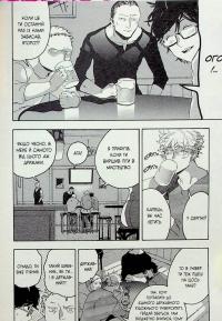 Блакитний період. Том 2 — Цубаса Ямаґучі #10