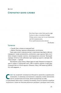 Як не профакапити проєкт — Олексій Просніцький #12
