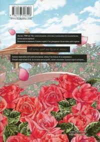 Прощавай, трояндовий саде. Том 3 — Dr.pepperco #2