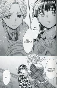 Прощавай, трояндовий саде. Том 3 — Dr.pepperco #6