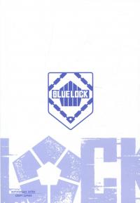 Синя тюрма. Том 5 — Мунеюкі Канешіро #4