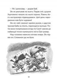 Зік — погодний ґік. Порятунок ящірки від хуртовини — Джоан Аксельрод-Контрада,Енн Маласпіна #8
