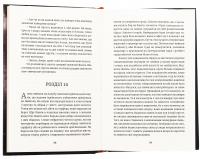 Повернути себе — Сергій Фурса #6