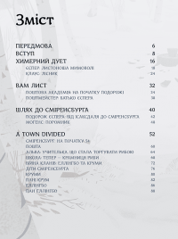 Клаус. Мистецтво фільму — Рамін Захед #3