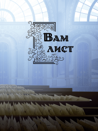 Клаус. Мистецтво фільму — Рамін Захед #10