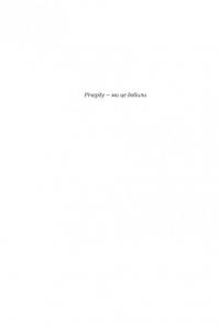 12 вбивчих днів — Андрейна Кордані #3