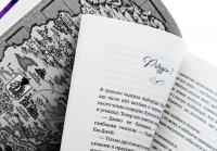 Донька енканто — Мелiсса де ла Круз #4