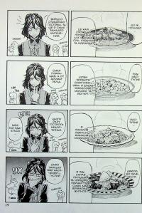 Темний дворецький. Том 5 — Яна Тобосо #22