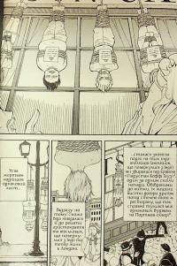 Темний дворецький. Том 4 — Яна Тобосо #10