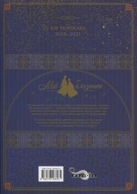 Мої близнюки — Юу Морікава #2