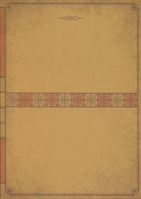 Мої близнюки — Юу Морікава #4