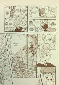 Мої близнюки — Юу Морікава #10