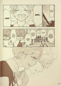 Мої близнюки — Юу Морікава #13