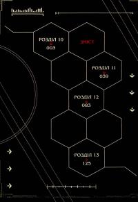 YoRHa. Протокол висадки в Перл-Гарбор. Том 3 — Йоко Таро #5