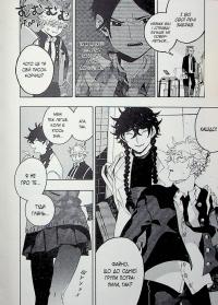 Блакитний період. Том 3 — Цубаса Ямаґучі #12