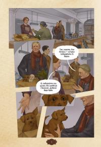 Убивство на сходах. Останні роки Степана Бандери — Віра Курико #5