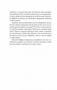 Дослідження утоплення. Книга 1 — Ава Рід #22