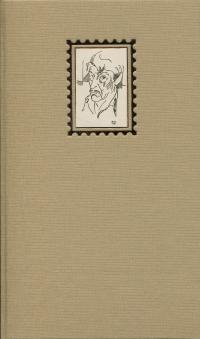 Київ Віктора Некрасова — Юрій Воронцов,Олег Войтович #3