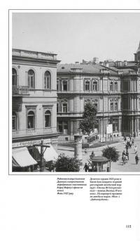 Київ Віктора Некрасова — Юрій Воронцов,Олег Войтович #23