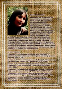 «Театр імпровізації» Анатолія Черкова. Шлях — Тетяна Кінзерська #2