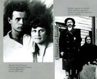 Алла Горська. Спалах перед світанком #3