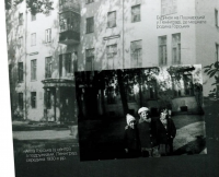 Алла Горська. Спалах перед світанком #7