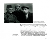 Алла Горська. Спалах перед світанком #8