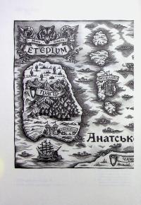 Прокляття святих. Книга 1 — Кейт Дреміс #9