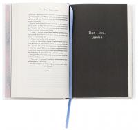 Чорний лебідь та інші новели — Томас Манн #5