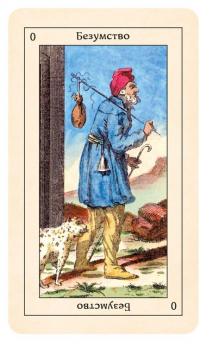 Карти Таро Еттейли. Набір із 78 карт #5