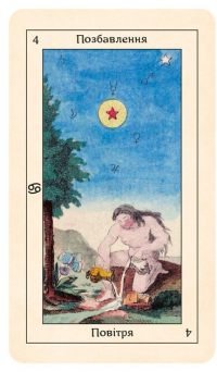 Карти Таро Еттейли. Набір із 78 карт #6