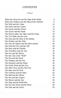 Байки Езопа / Aesop's Fables — Езоп #2