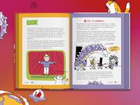 Зірка соцмереж. Як стати крутим блогером #3