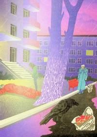 БЖД — Сашко Ушкалов #16