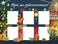 Зимові розумашки. 1 клас (+ 80 наліпок, + 2 постери) — Тетяна Квартник,Олена Шаповал #8