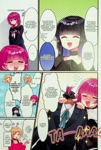 Самітниця-рокерка! Том 3 — Акі Хамадзі #5