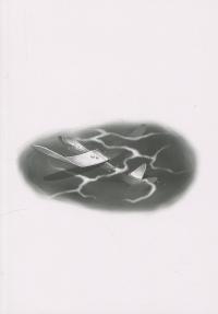 Місто, де немає лиш мене. Том 3 — Кей Самбе #4