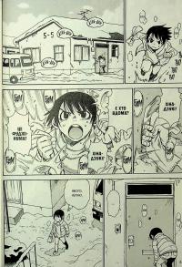 Місто, де немає лиш мене. Том 3 — Кей Самбе #9