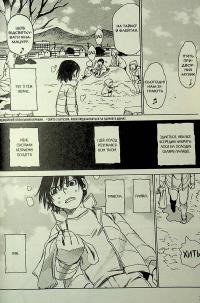 Місто, де немає лиш мене. Том 3 — Кей Самбе #13