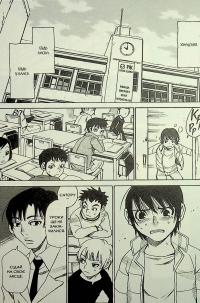 Місто, де немає лиш мене. Том 3 — Кей Самбе #14