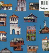 Артбук Будиночки з історіями — Сейджі Йошіда #2